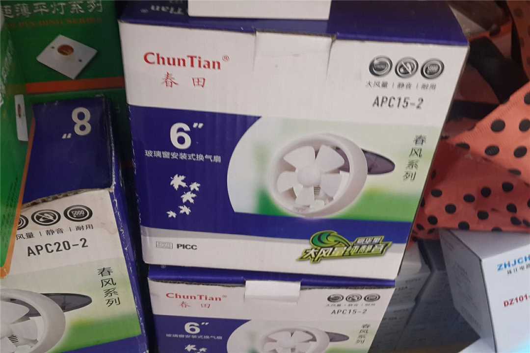 禅城创鸿五金电器批发五金店5
