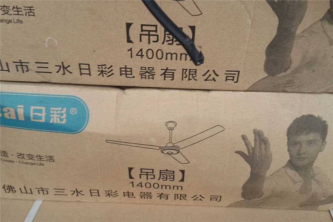 禅城创鸿五金电器批发五金店4