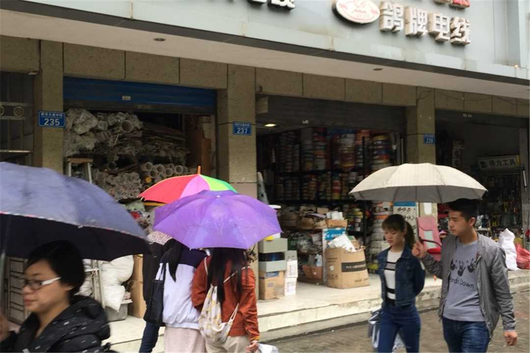黔江耐博电器五金店2