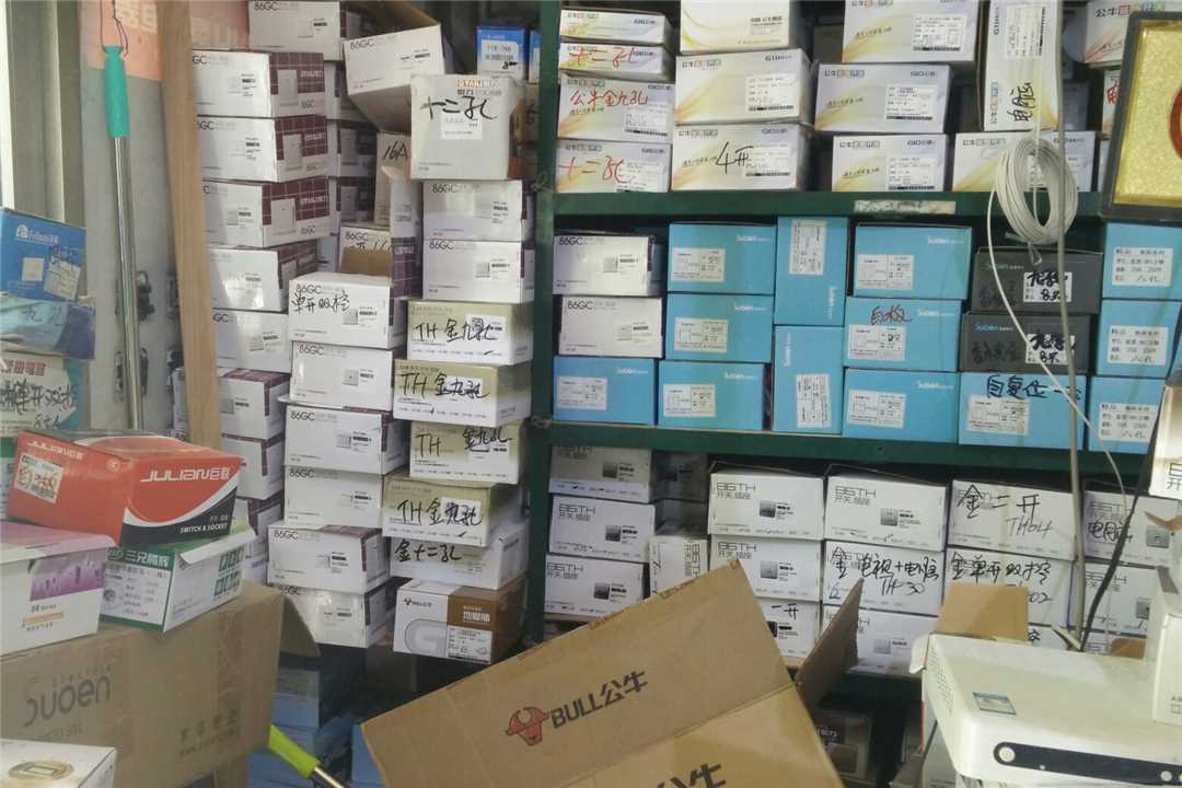 津南天津华贸五交化经营部五金店2