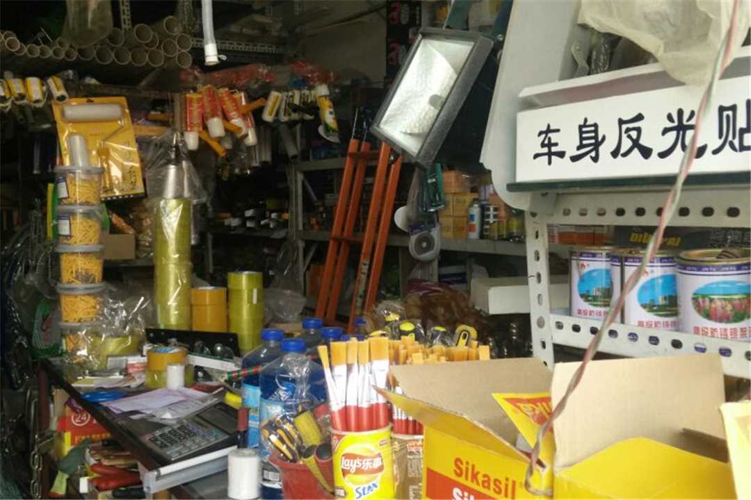 河西天津速腾五金工具销售中心五金店2