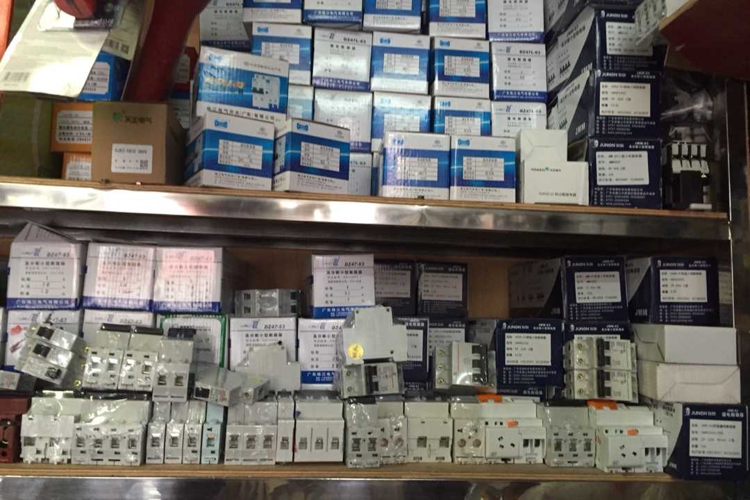 顺德荣基五金五金店6
