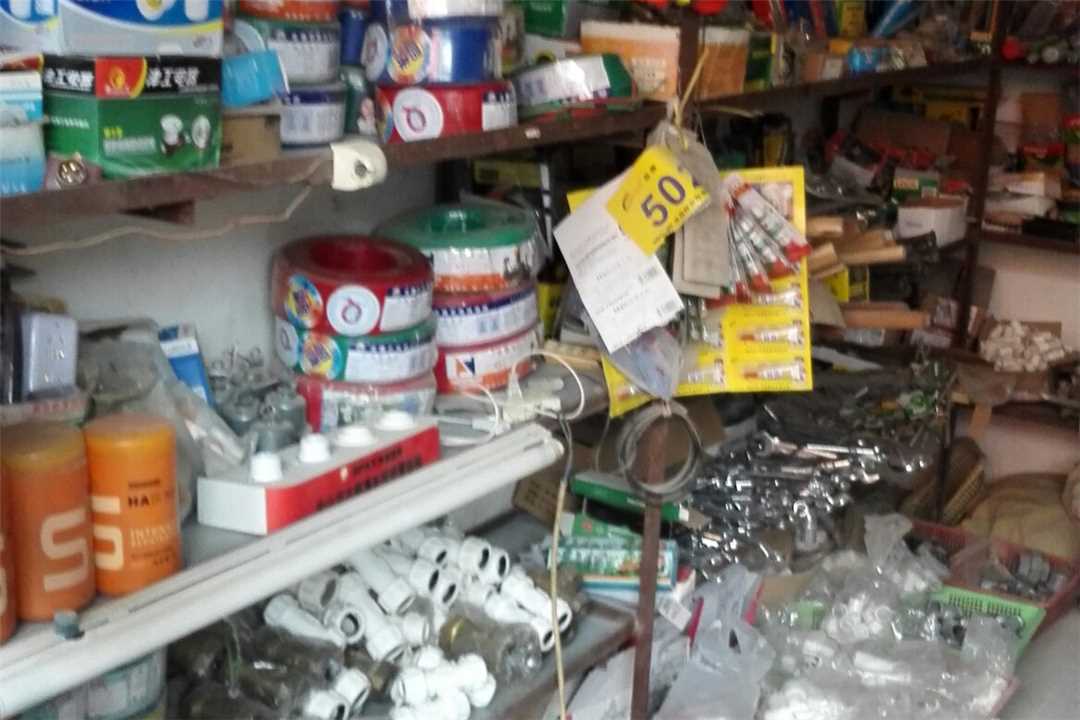 罗定太平耀记五金五金店3