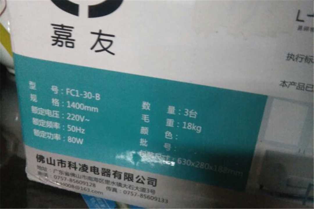 禅城兴昌五金电器五金店1