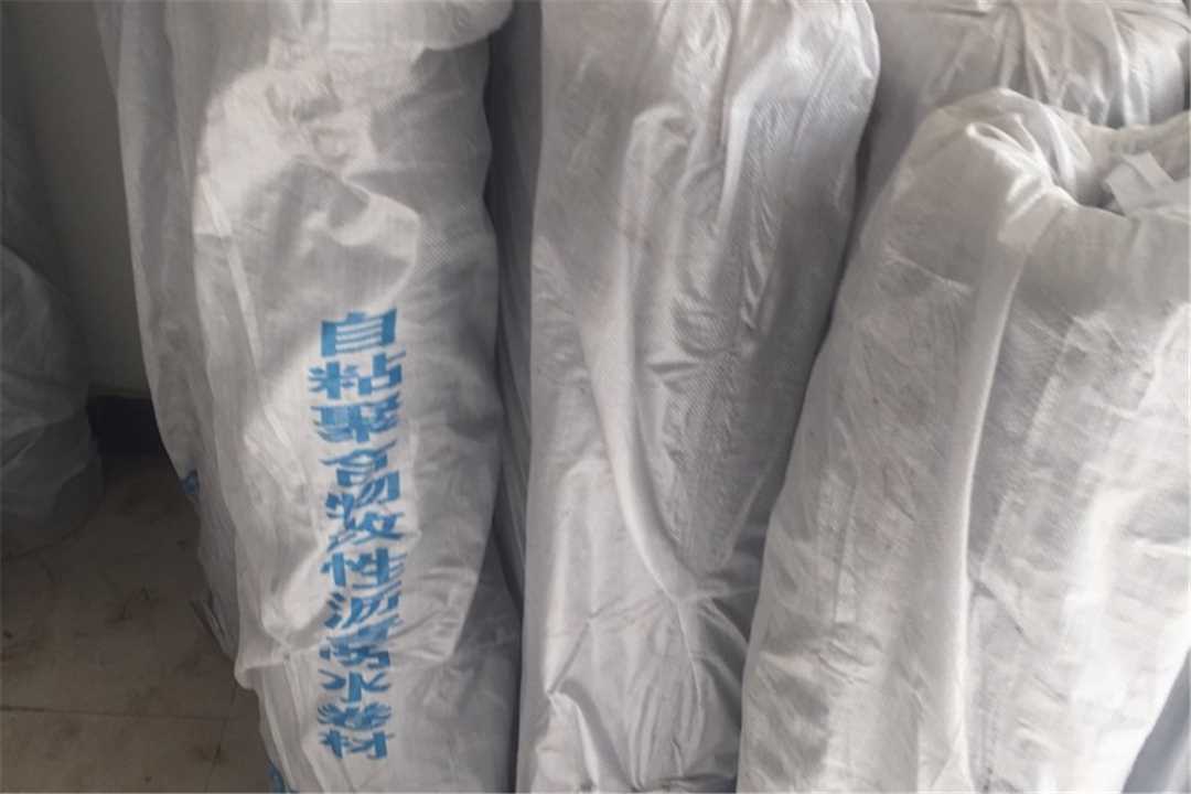 大兴北京朗坤防水材料有限公司五金店2