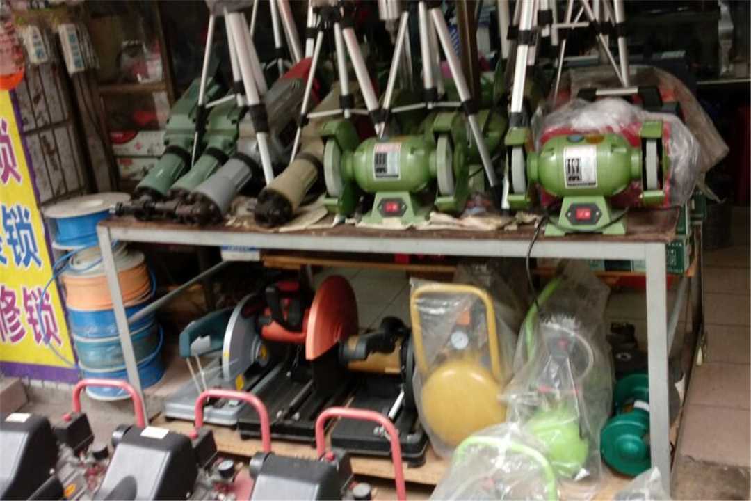 花都清达电机维修店五金店2
