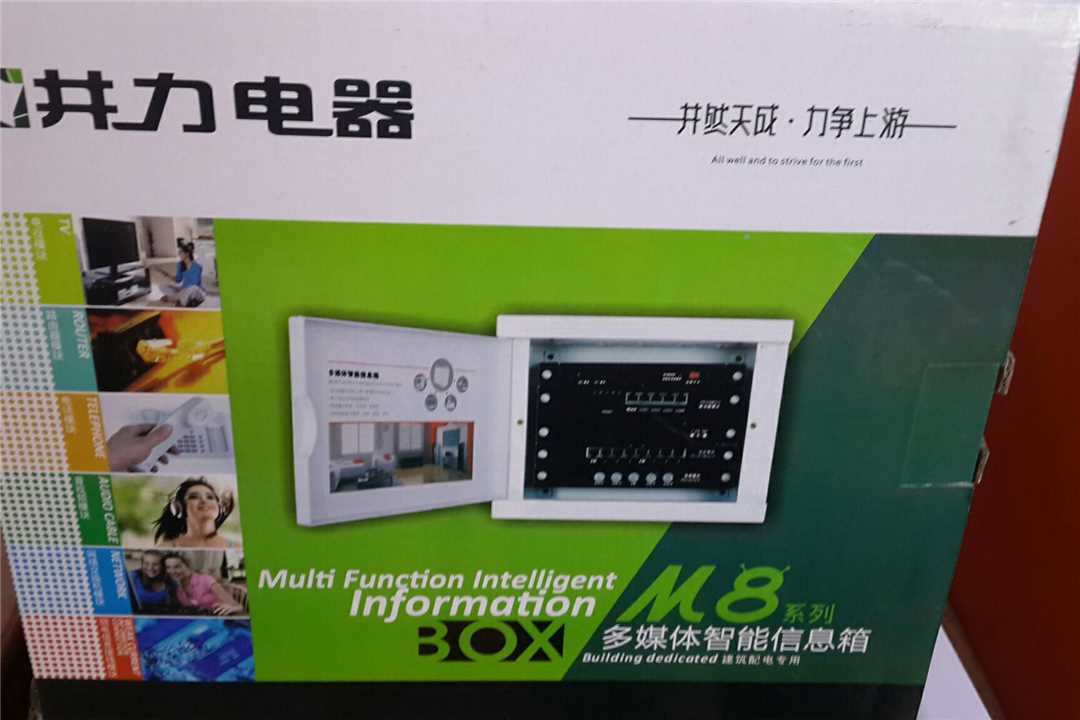 禅城创鸿五金电器批发五金店3