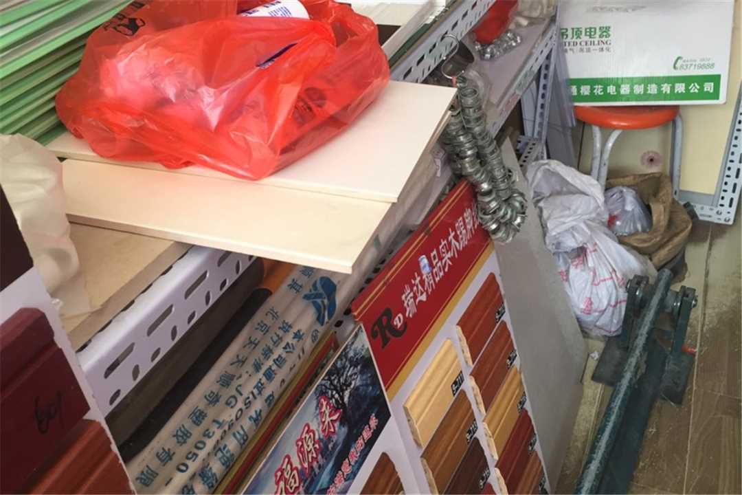 大兴腾达水暖五金店2