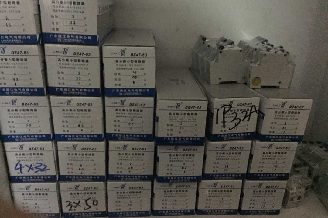 顺德勒流合力五金店4