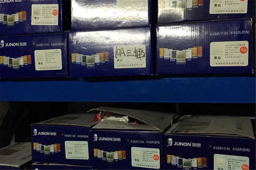 顺德联德利五金店五金店3