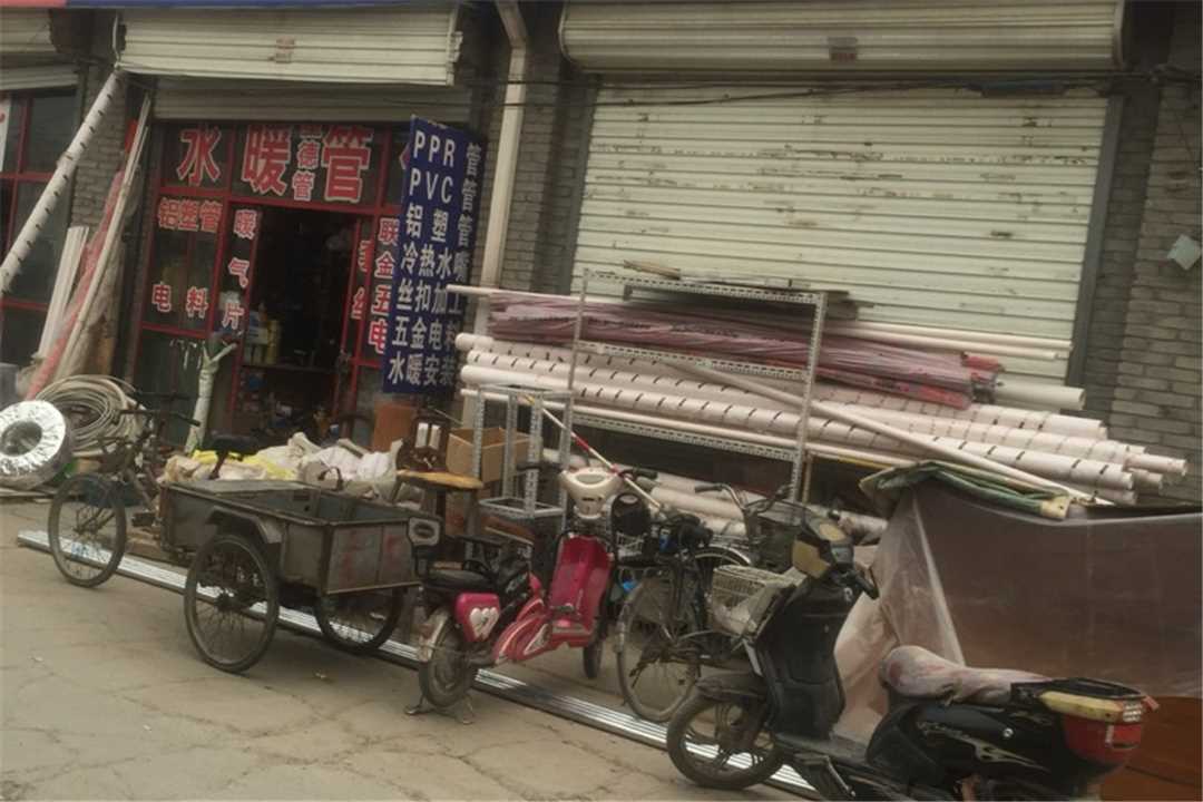 丰台北京京安润泽水暖批发五金店1