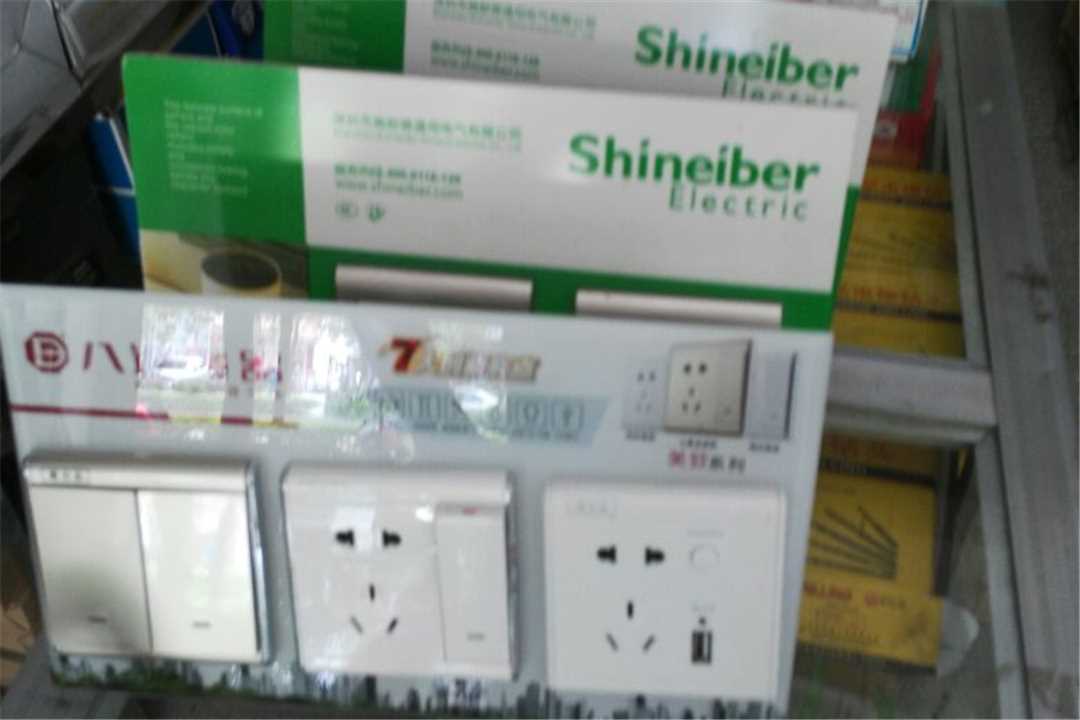 大埔县湖寮锦辉五金五金店4
