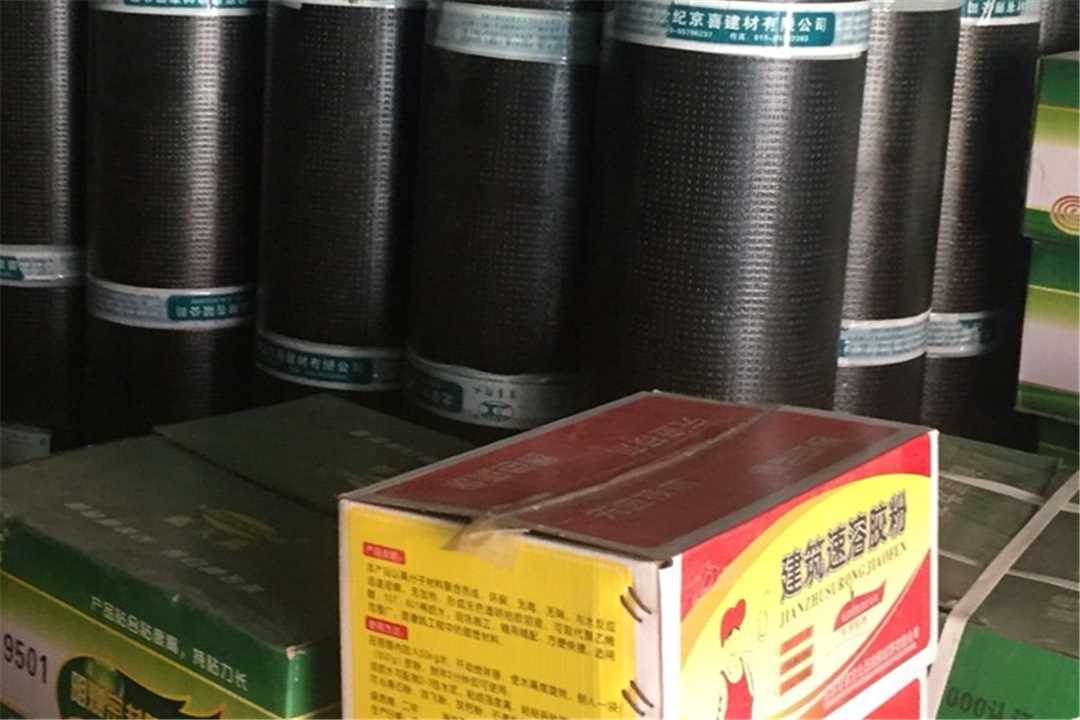 大兴北京旧宫防水卷材批发五金店4
