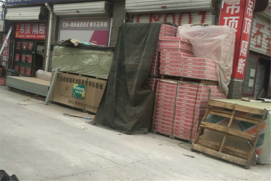 大兴永丰装饰材料批发五金店1