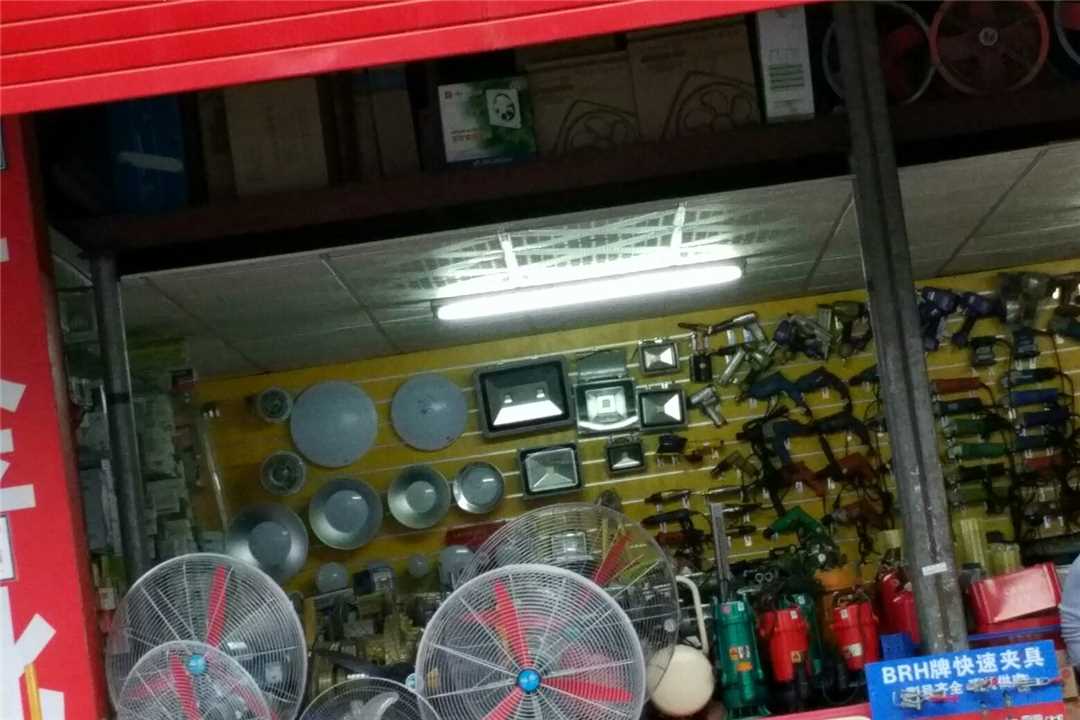 顺德新盛五金机电商行五金店6