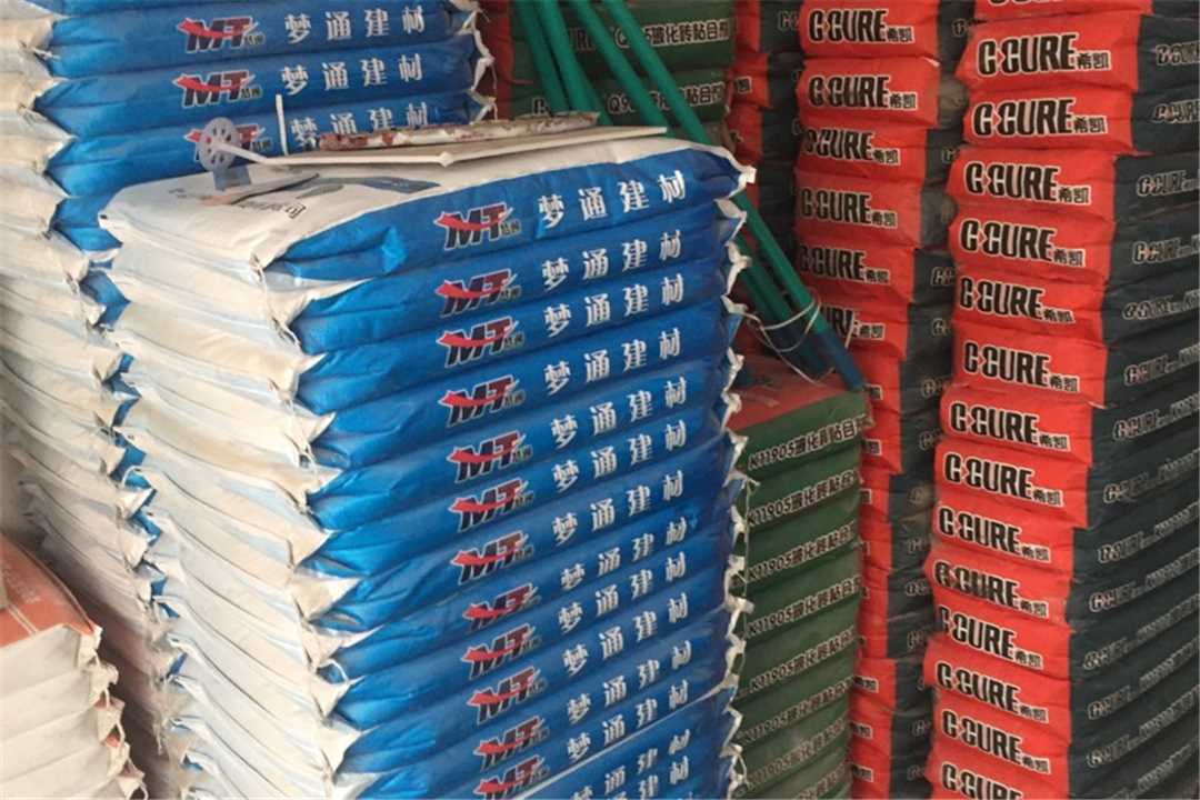 大兴德高瓷砖五金店1