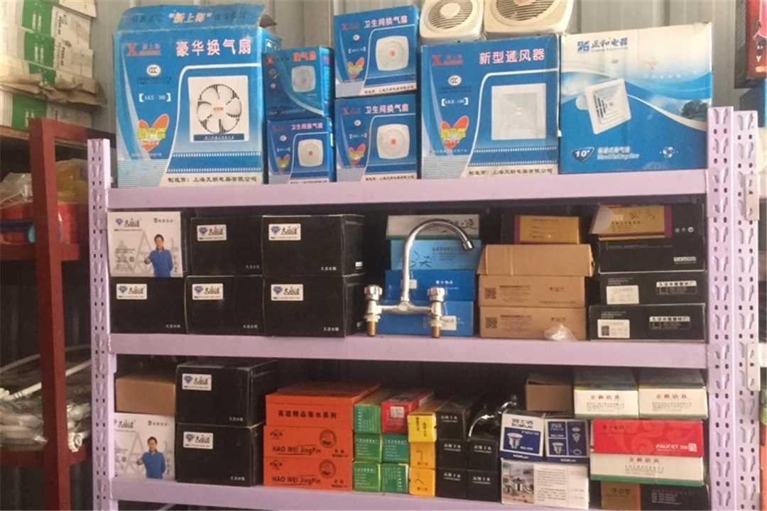 丰台五金电料批发五金店3