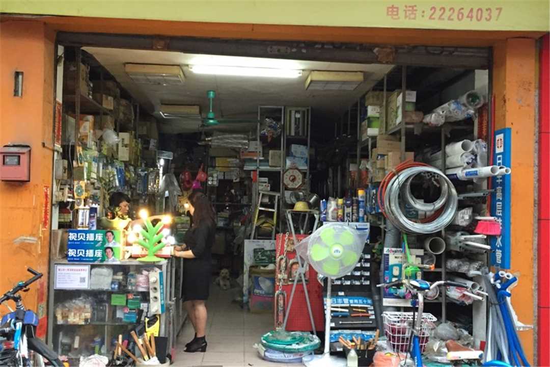 顺德金茂五金五金店1