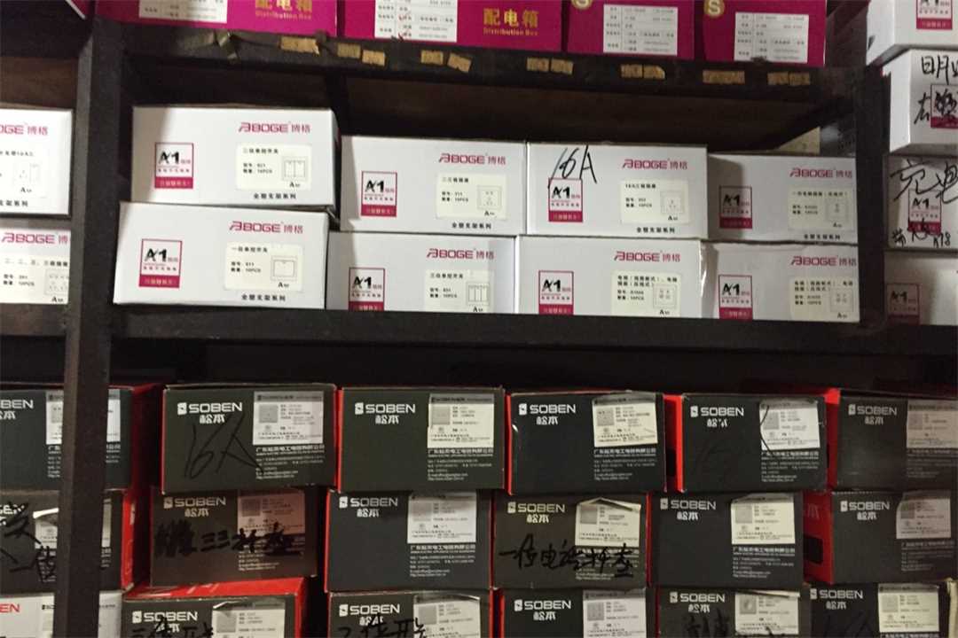 顺德卓俊五金五金店7