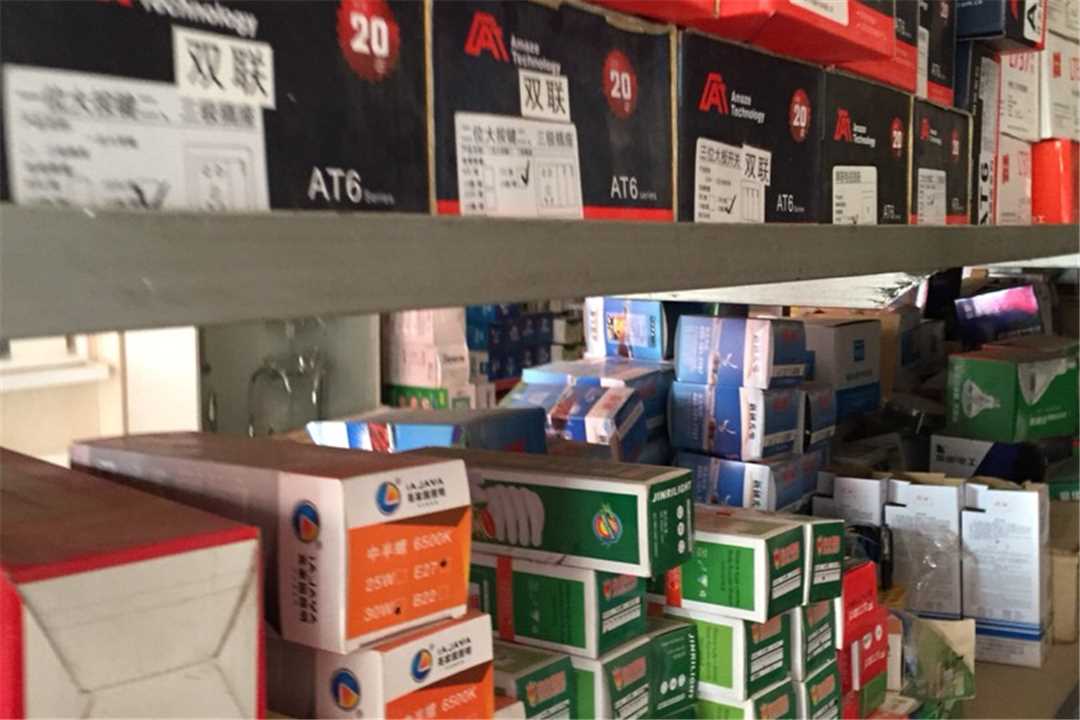 高州高州恒益五金五金店3