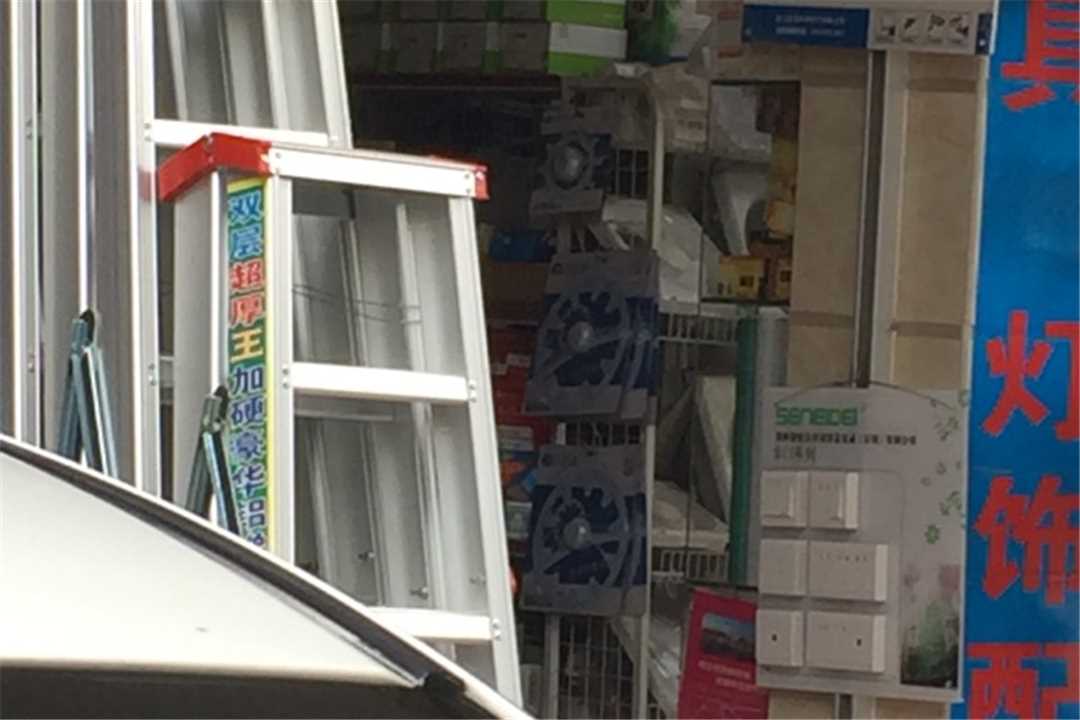 高州高州市永业五金商行五金店4