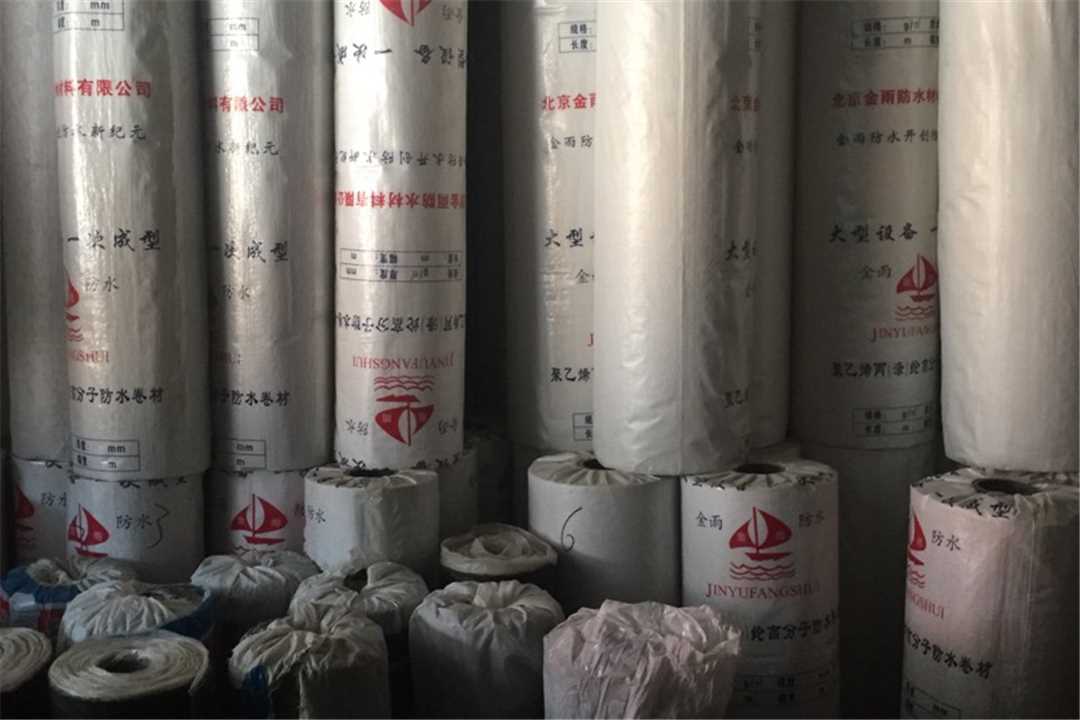 大兴雨虹防水保温五金店3