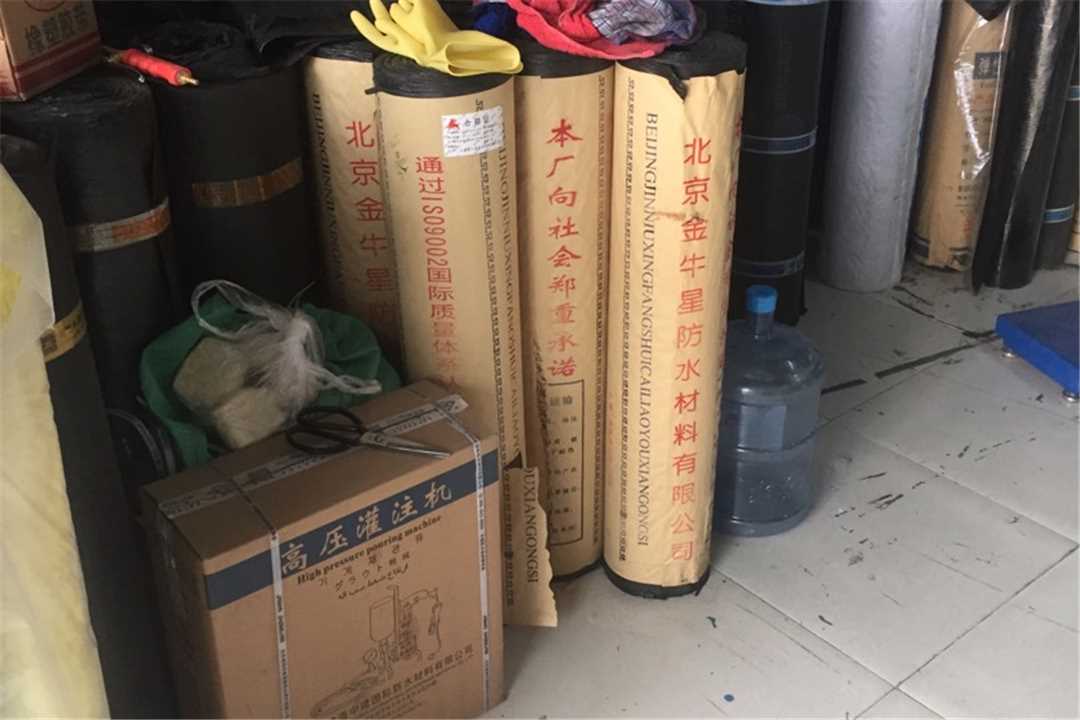 大兴北京世纪昌盛建材有限公司五金店4