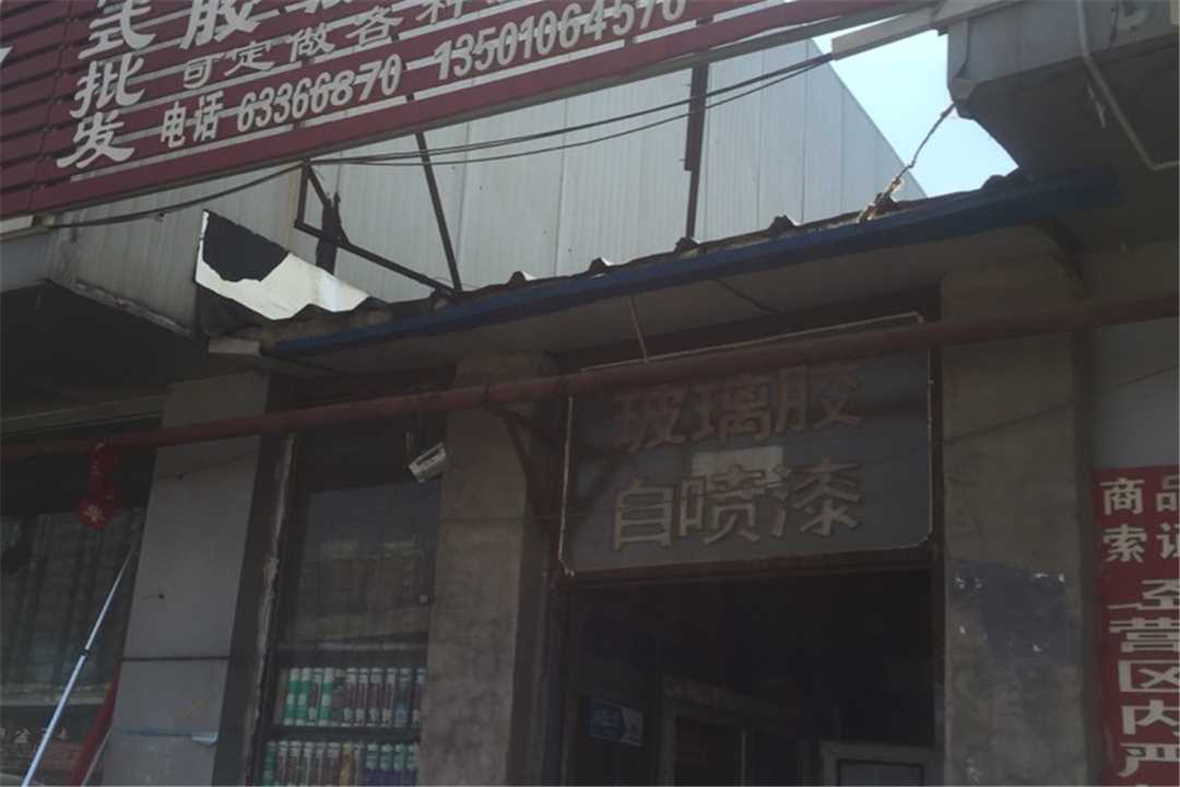 丰台玻璃胶批发五金店2