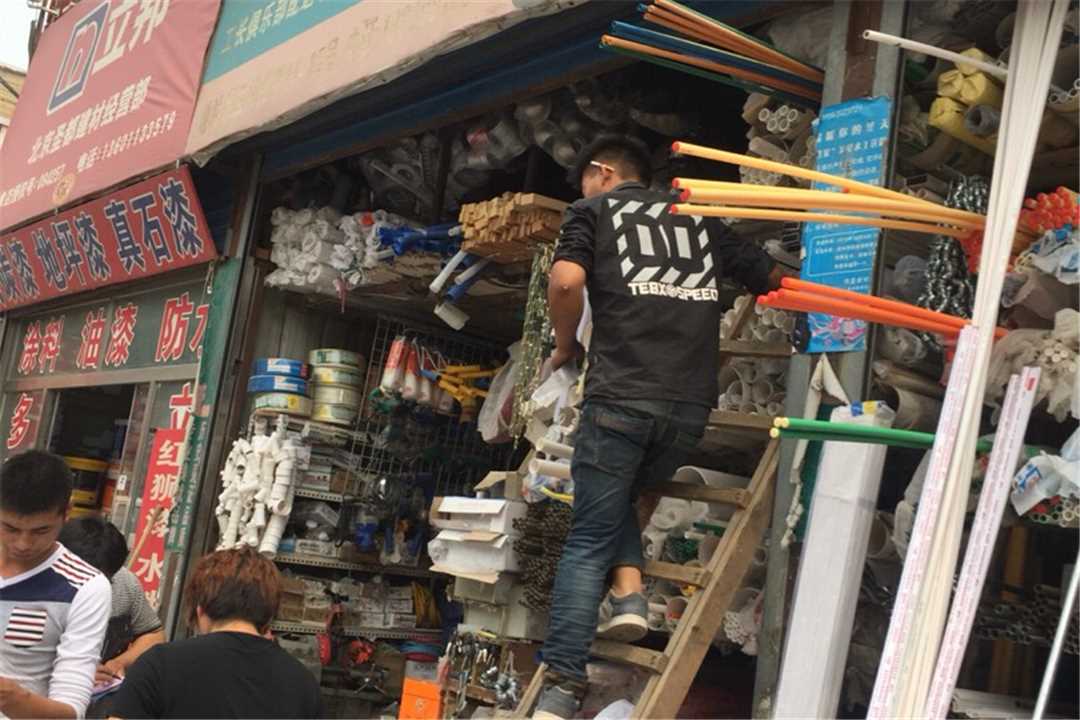 大兴北京工长俱乐部五金店1