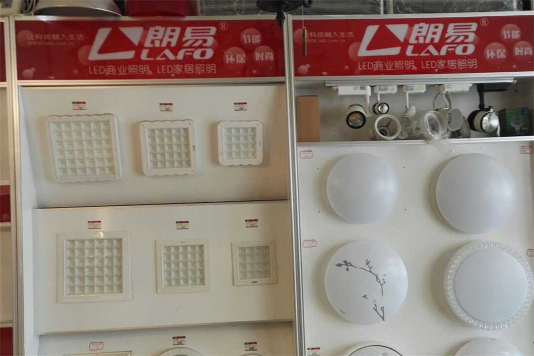 顺德欧普照明华艺卫浴五金店4