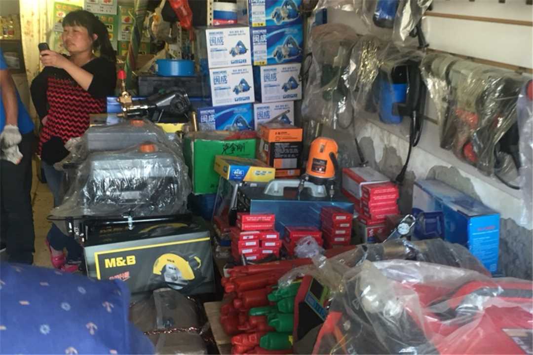 丰台北京专业批发电动工具五金店4