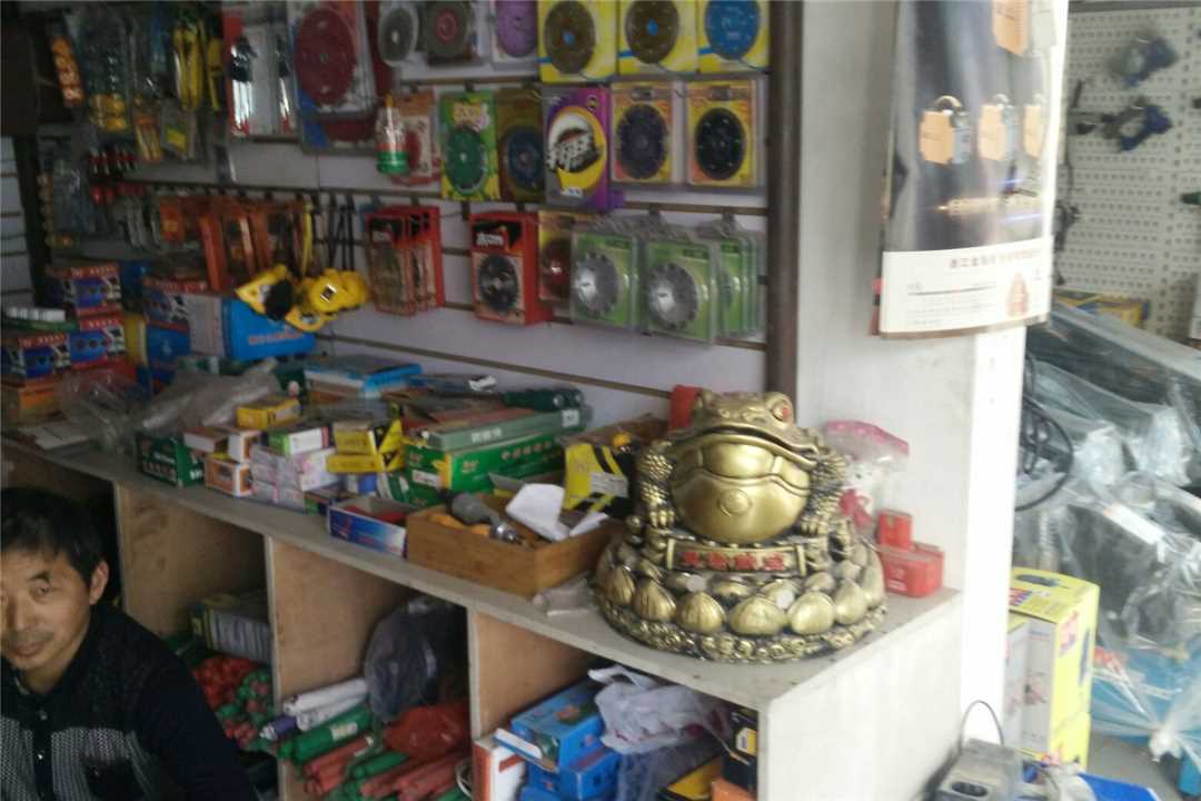 东丽天津天山电动工具五金店3