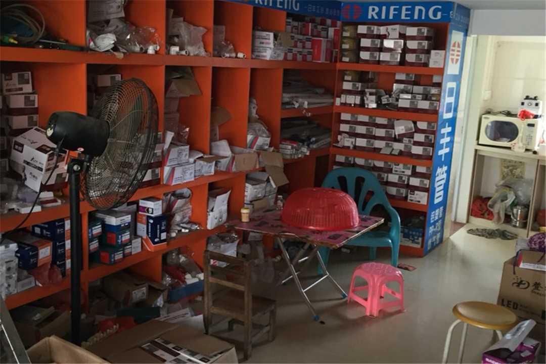 高州高州华达五金五金店5