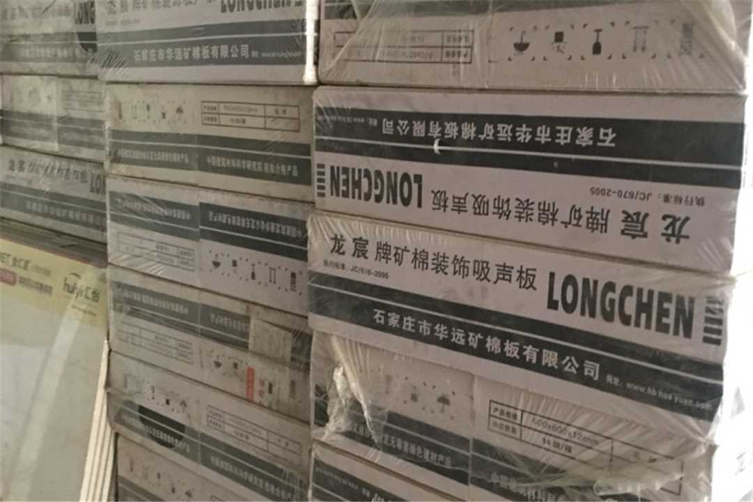 丰台北京宏树润腾建材经销部五金店4