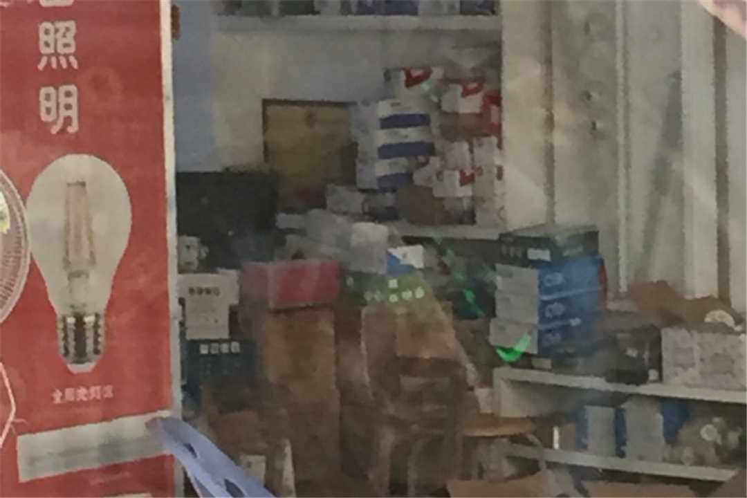 高州高州剑辉水电物资商行五金店5