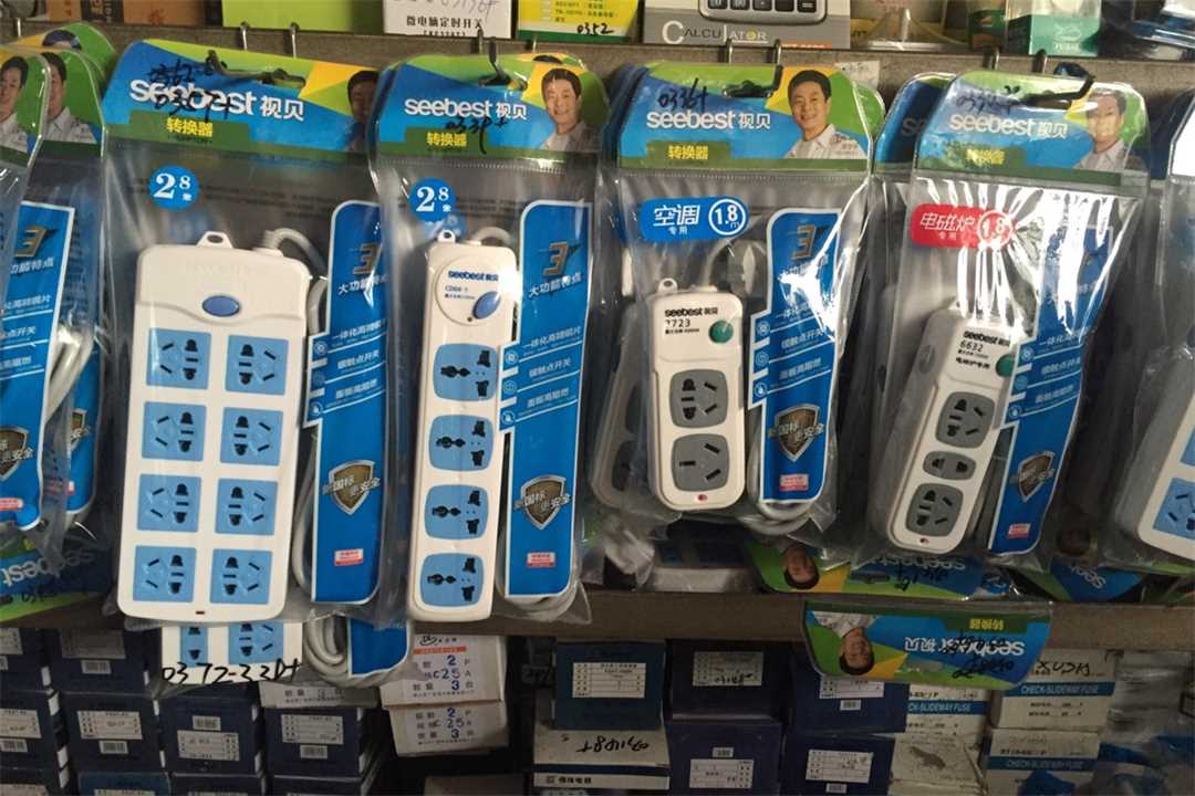 顺德大良中兴五金五金店2