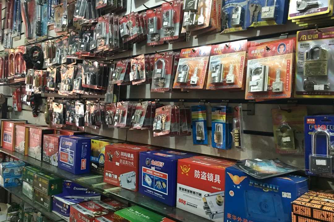 南海阔力锁行五金店7