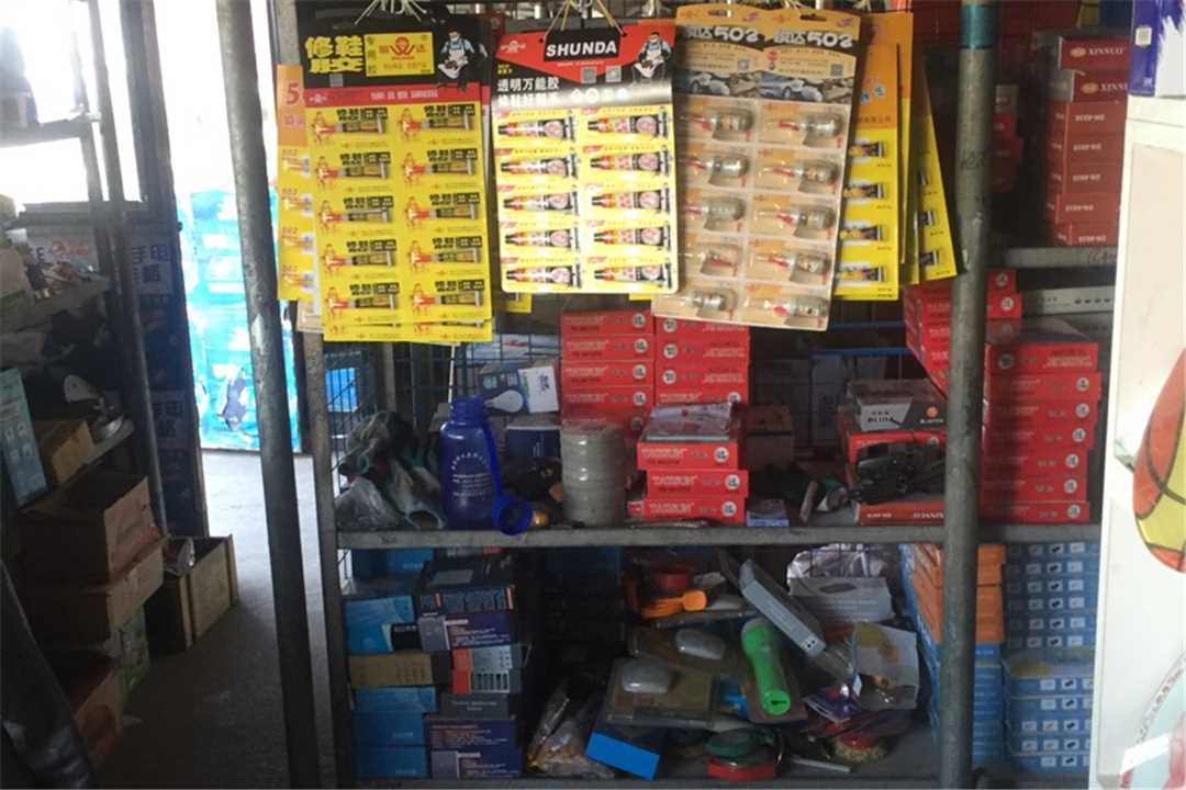 丰台衡器日化五金店3