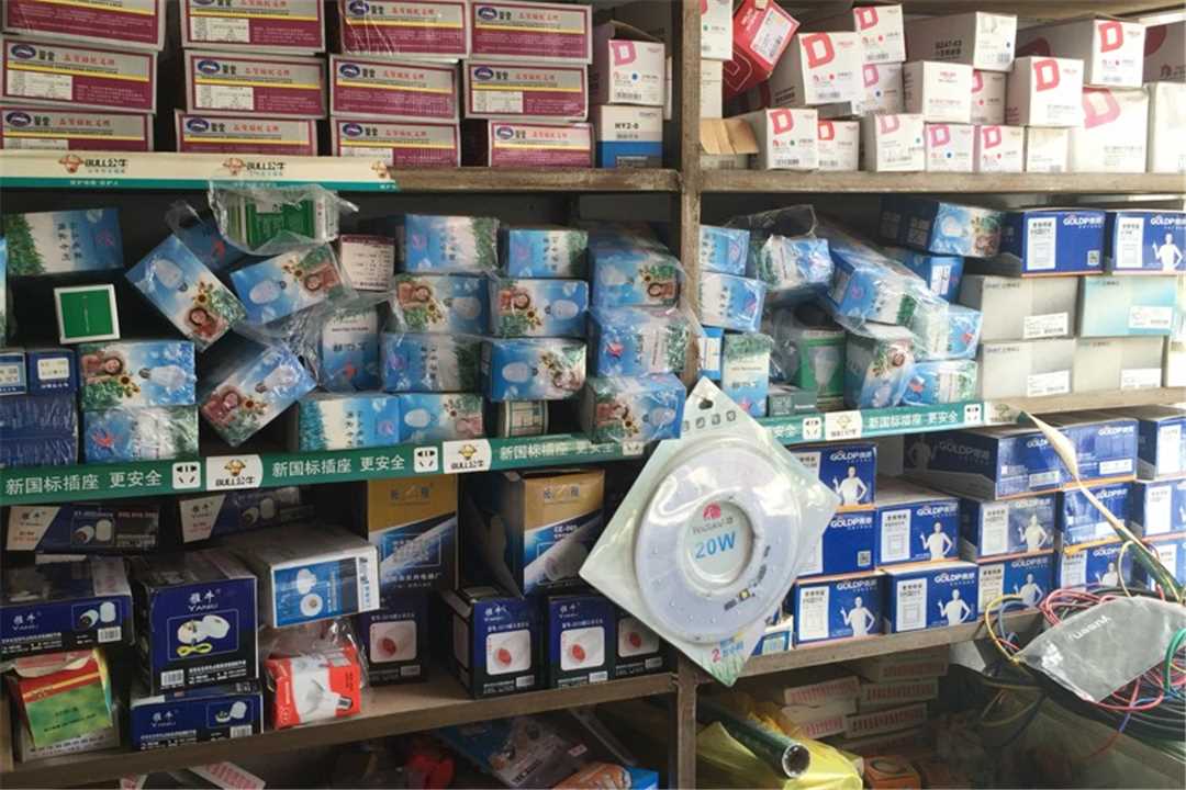 黔江正泰电工五金店2