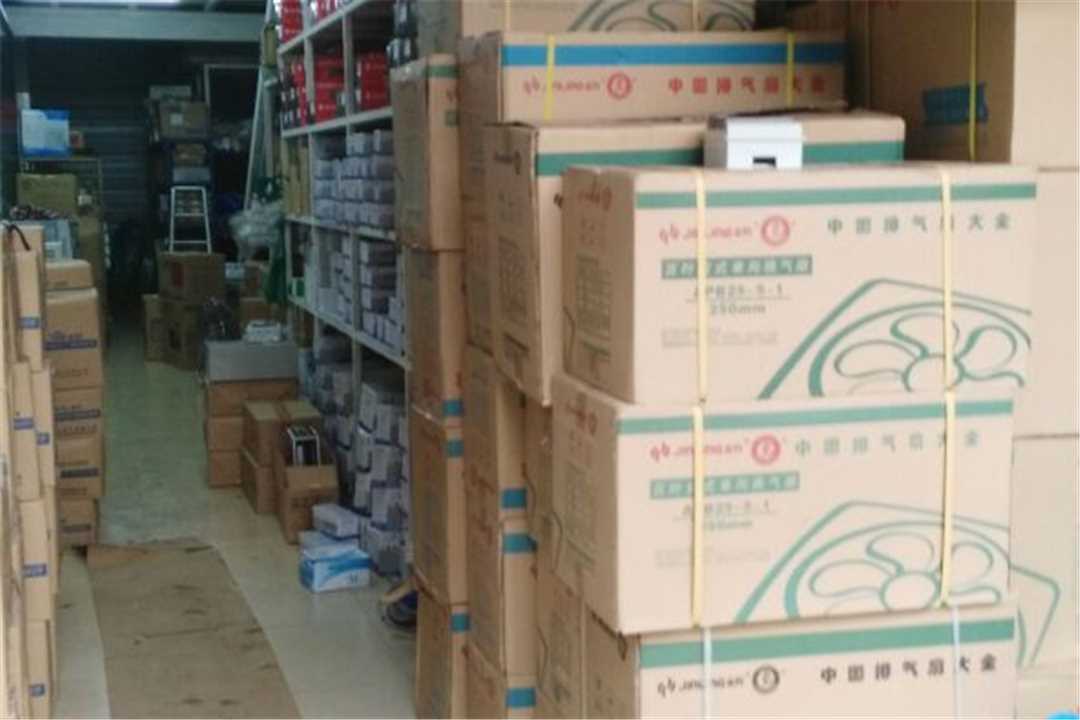顺德白云五金批发部五金店5