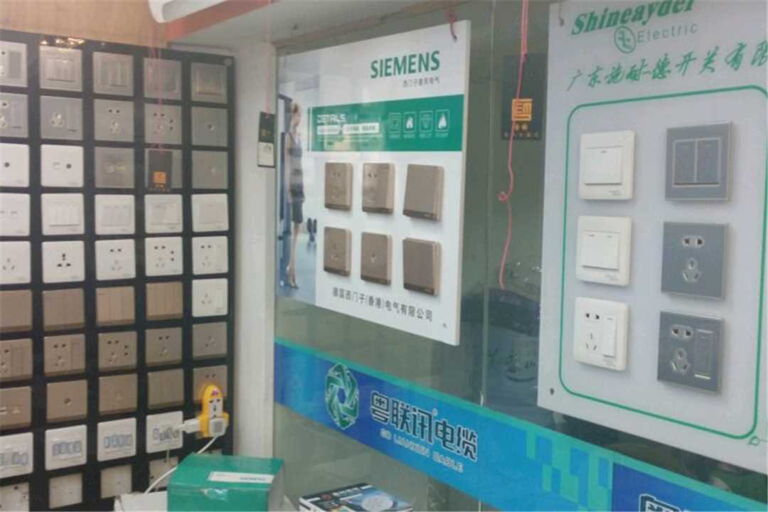 花都花都益兴线材经营部五金店1