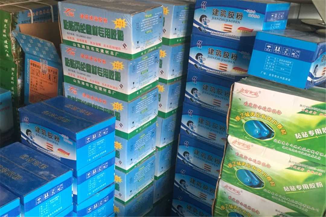 大兴雨虹防水保温五金店1