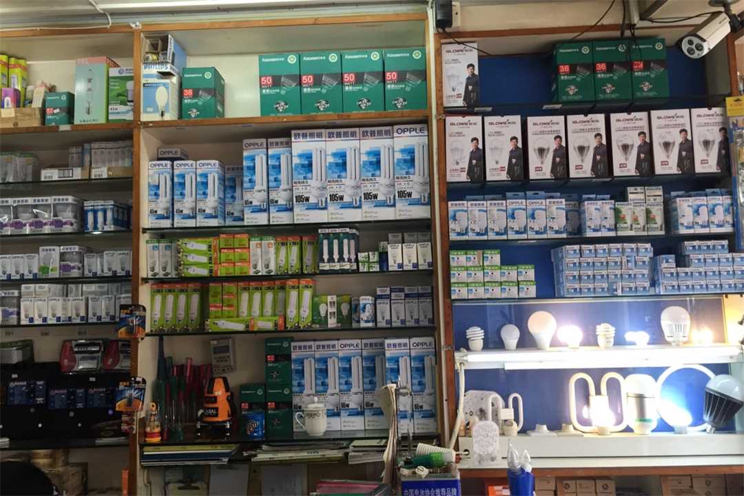 顺德新澳电器五金五金店2