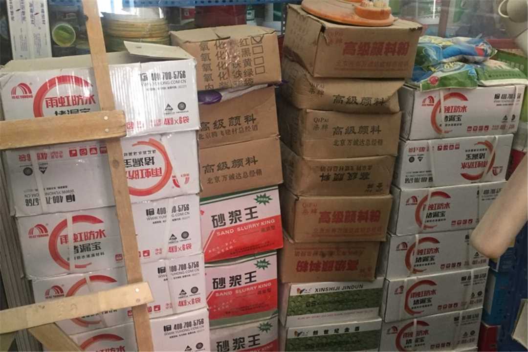 大兴北京新兴华装饰材料经营部五金店2
