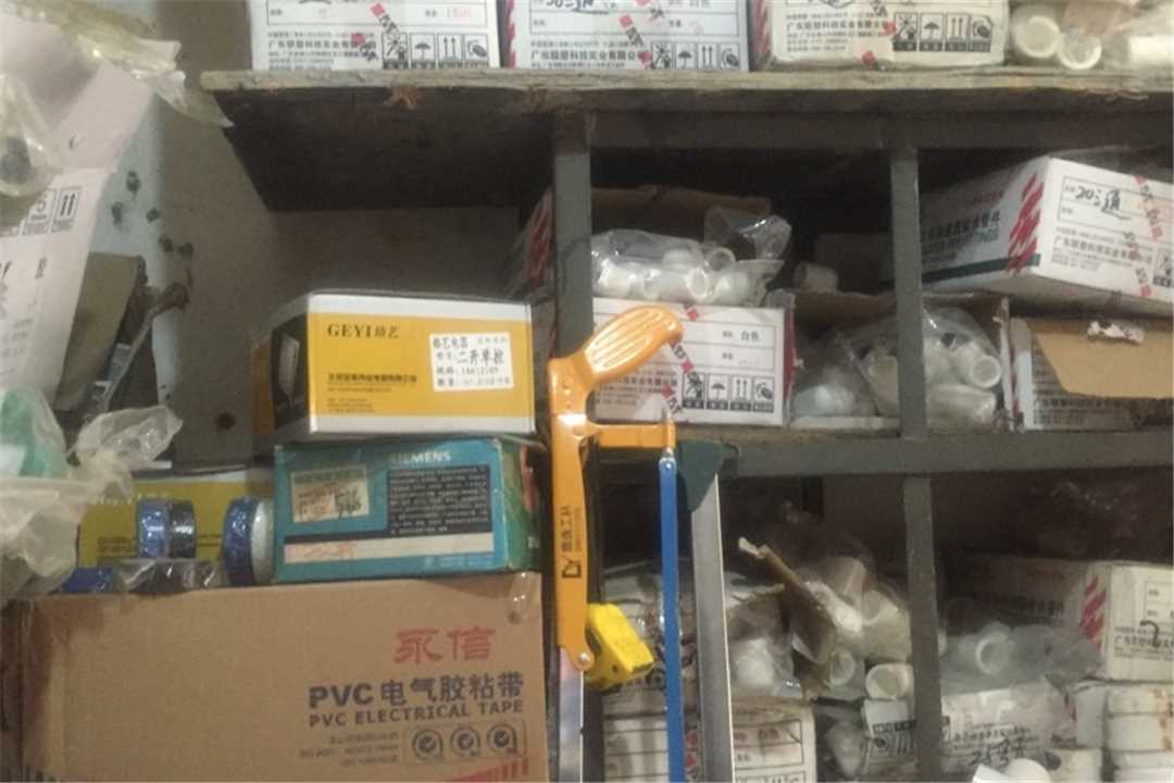 丰台北京奥杰远大商贸中心五金店3