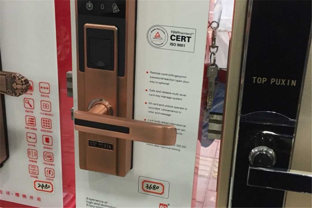 顺德普鑫五金五金店6