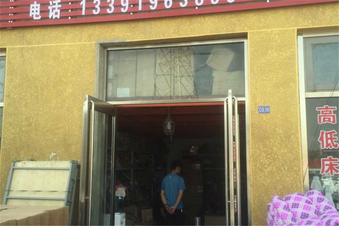丰台华昌五金劳保批发五金店5