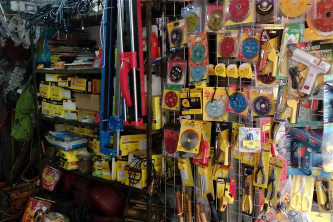 花都清达电机维修店五金店4