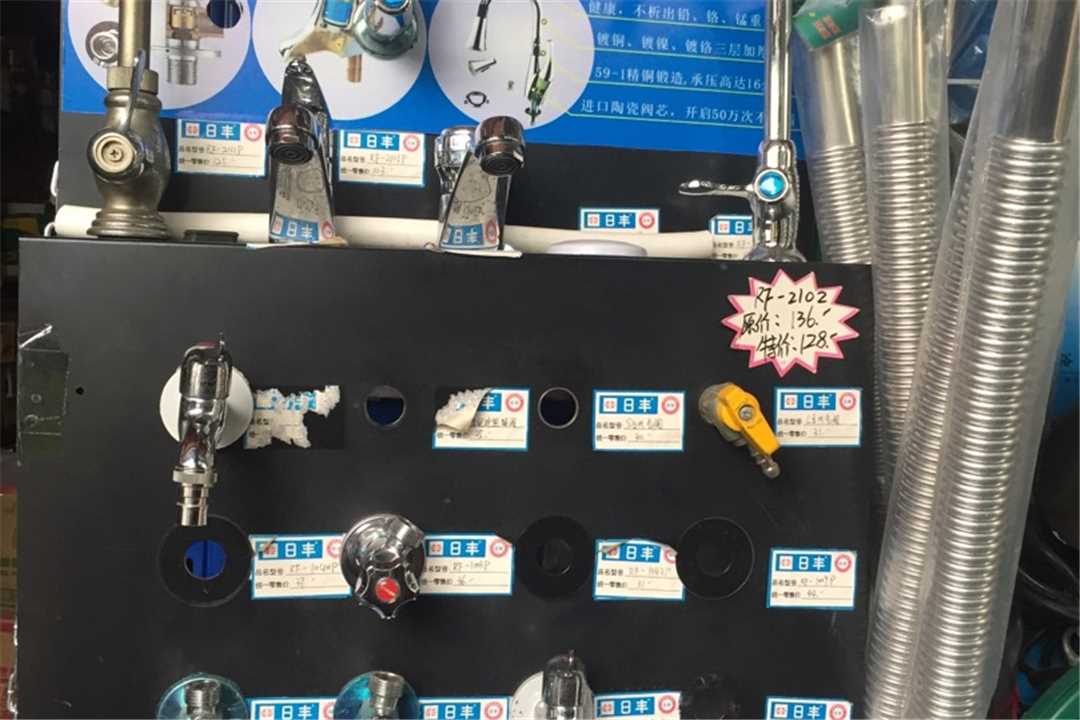 顺德大良中兴五金五金店5