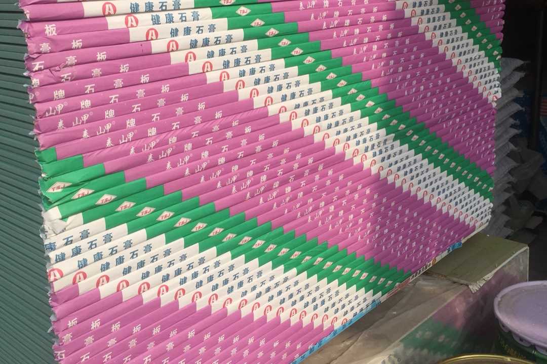 大兴京开龙牌石膏板销售五金店4